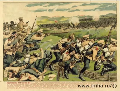 214-й Мокшанский пехотный полк