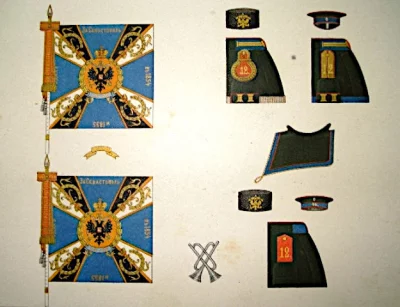 Интендантская карточка "46-й пехотный Днепровский полк". 1881-1898 гг. Бумага, цветная печать, 13,3см х 16,4 см. ГБУК Ростовской области "Старочеркасский историко-архитектурный музей-заповедник"