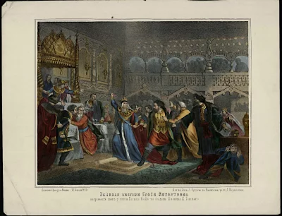 Великая княгиня Софья Витовтовна вырывает пояс у князя Василия Косого на свадьбе Василия II Темного. Литография А. Руднева. Москва, 1867 г. Бумага, хромолитография, 42х54 см. ГИМ