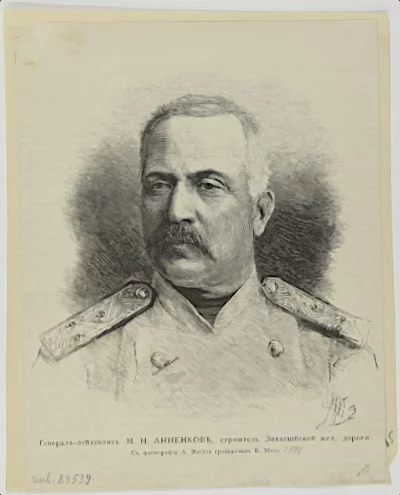 Строитель Закаспийской железной дороги, генерал-лейтенант Михаил Николаевич Анненков. Матэ Василий Васильевич, гравюра. Россия, 1888 г. Бумага, торцовая ксилография, 200х160 мм. Государственный музей изобразительных искусств имени А.С. Пушкина