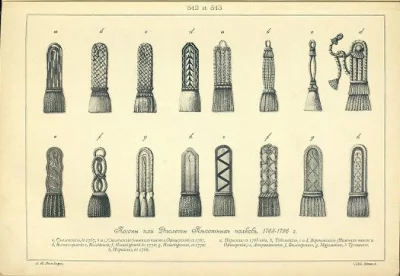 Погоны или эполеты пехотных полков, 1763-1796 г. а, Смоленского, до 1767, b и c, Смоленского (нижних чинов и офицерский) с 1767, d, Великолуцкий, е, Вологдской, f, Нашебурской до 1770, g, Нашебурского, с 1770, h, Нарвского, до 1766. а, Нарвского с 1766 года, b, Тобольского, c и d, Воронежского (нижних чинов и офицерский), е, Астраханского, f, Белозерского, g, Муромского, h, Троицкого. Иллюстрация. Висковатов Александр Васильевич. Историческое описание одежды и вооружения российских войск, с рисунками, составленное по Высочайшему повелению. (Изд. 2-е). Ч.4. №512 и 513. Российская империя, СПб., 1899 г. Бумага, фототипия, 25,6 x 17,7 см. Музей-панорама "Бородинская битва