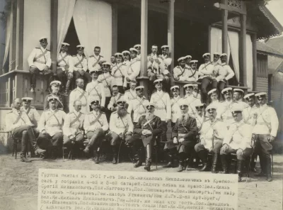 Группа офицеров Лейб-гвардии Конной артиллерии. Красное село, 1901 г.